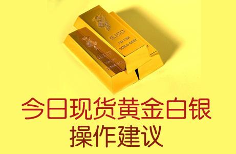 止跌反弹!现货黄金重返1640以上，其价格将要“转涨”?