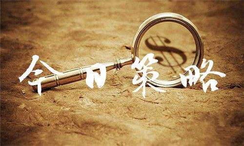 现货黄金维持下落 英国央行最新利率决议即将来袭