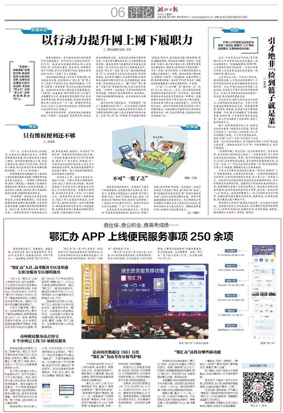 图2.jpg 图2.jpg