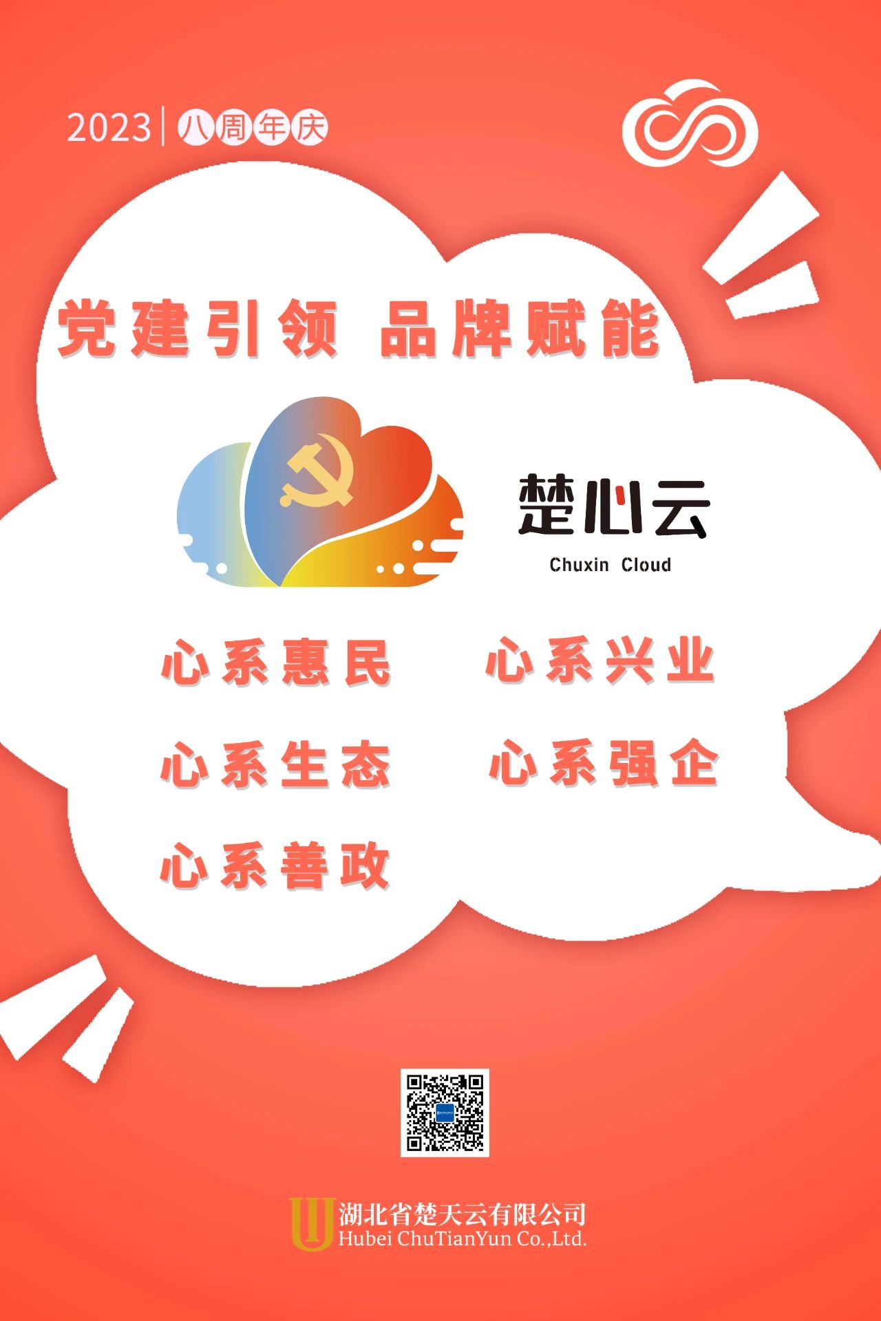 1698196219602.jpg 77bcd0ece4bcea3bba694b3a95da9162.jpg