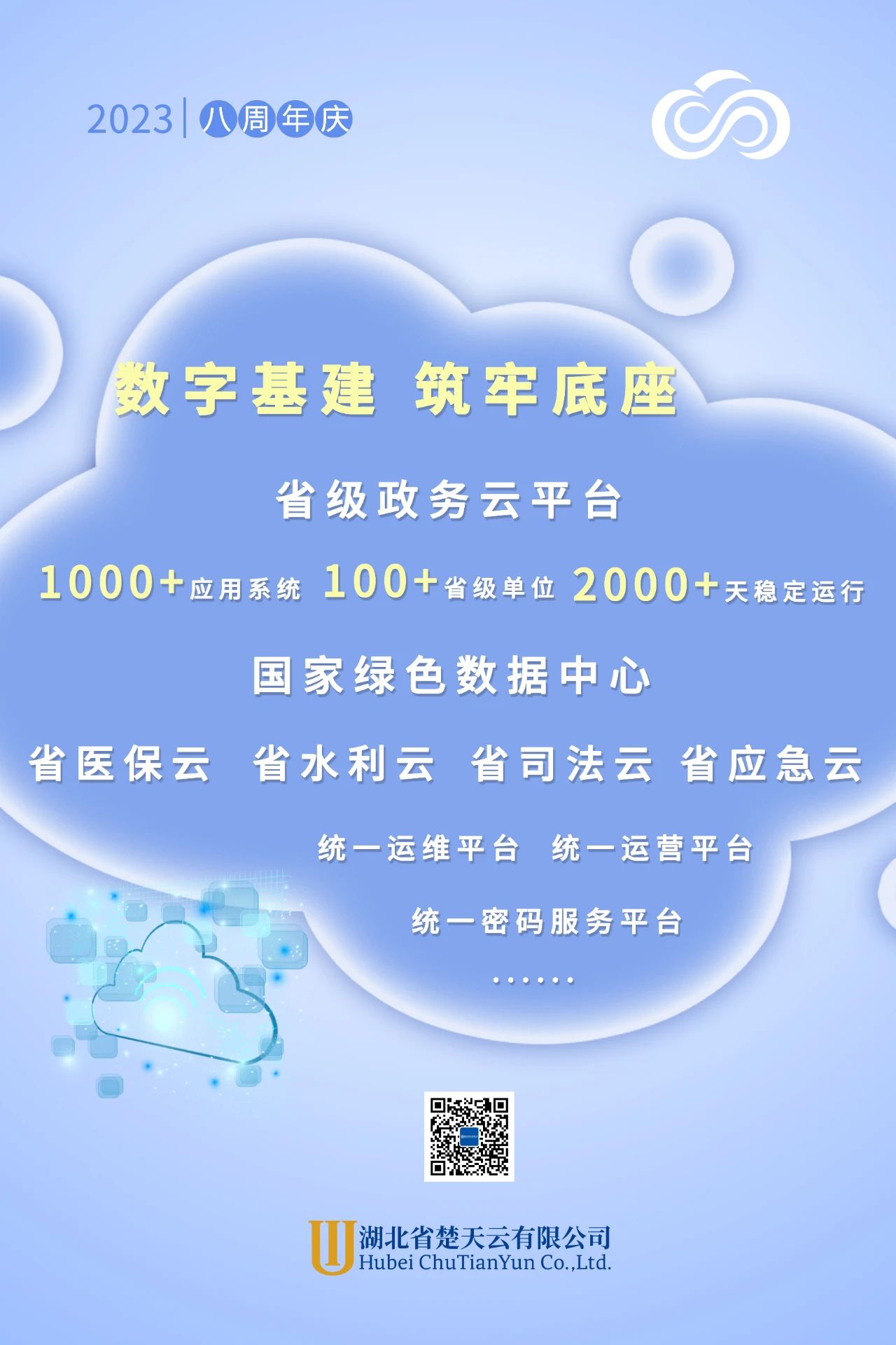 1698196138587.jpg 32cb4884017c702e7547bdd8e7a9fe61.jpg
