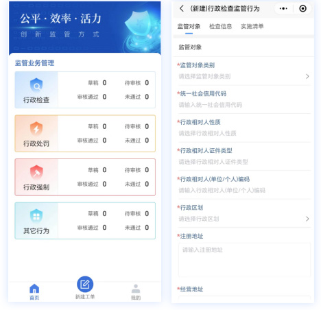 现场法律小法式