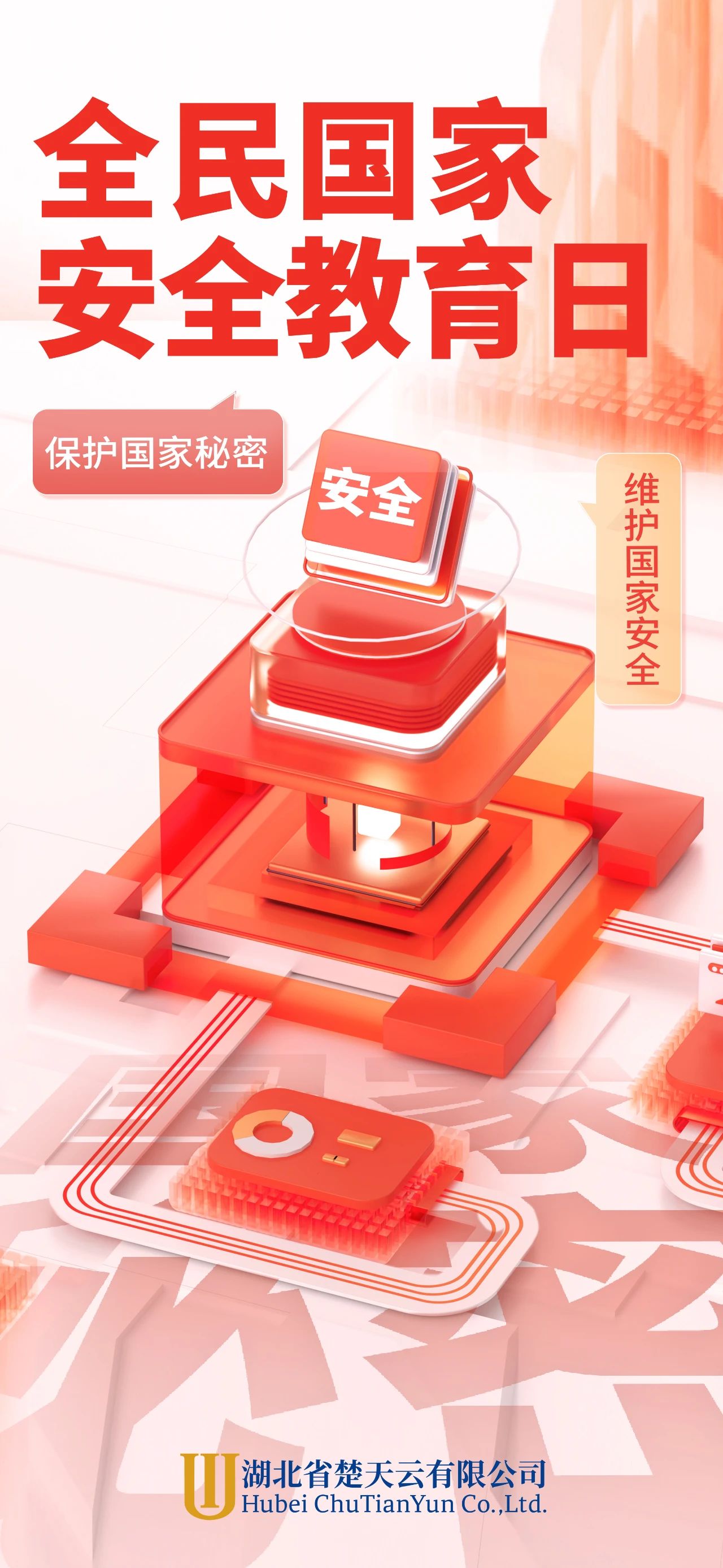 202405060949282292_show 7135288cecb6638eb9fbb4e88aa084e6.jpg