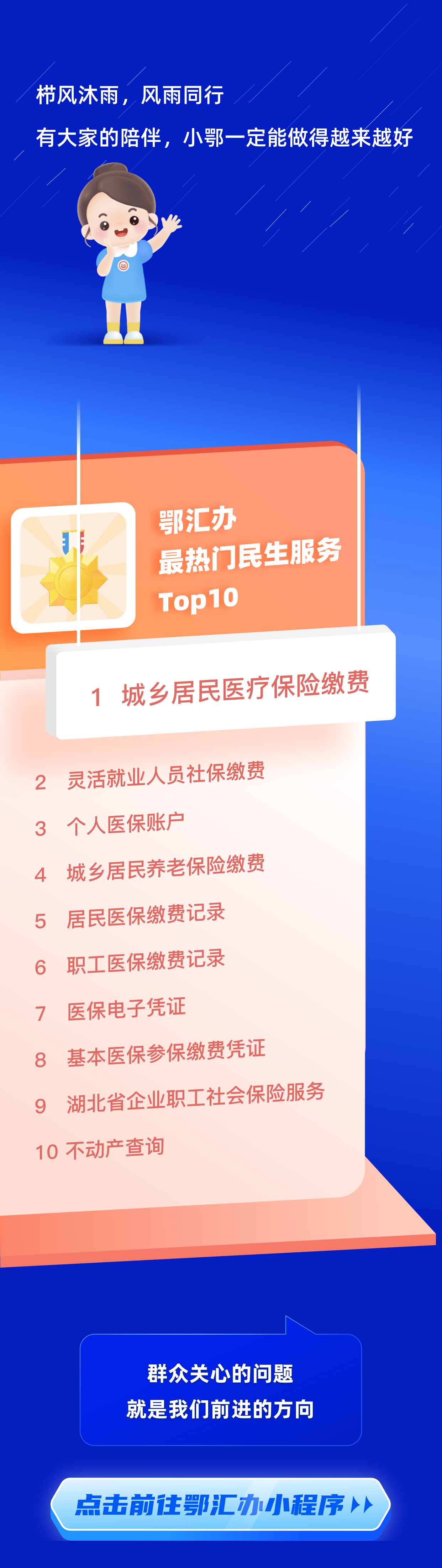 202410090910508283_show 3569e595bc05355bdc752cbbe5c61758.png
