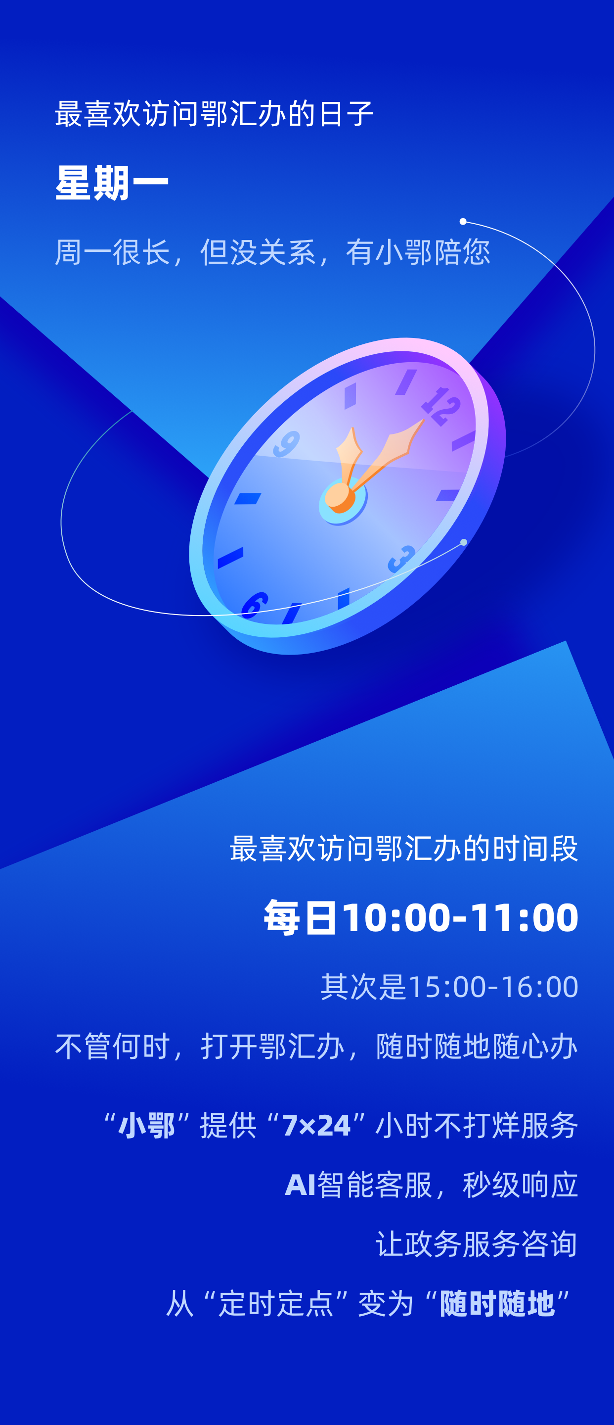 202410090912079898_show 2127691f3727060d3a90ba6b43331b50.png