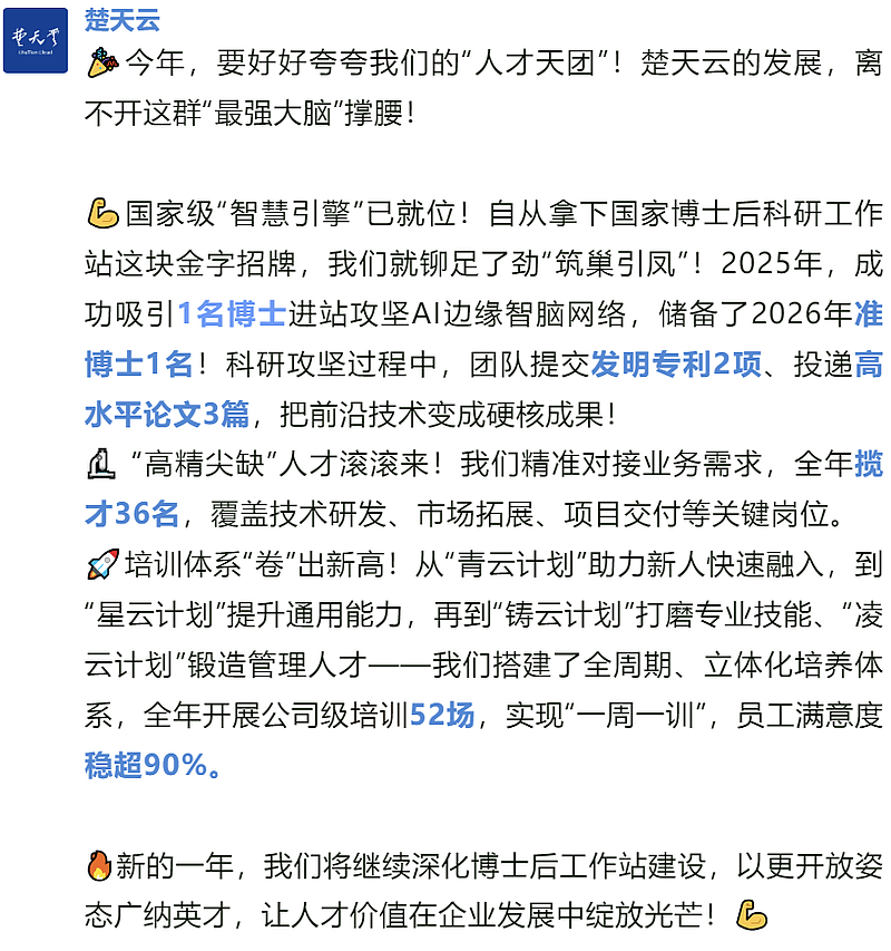 202601051021182241_show f44d6a62e33648529b5686c5faeb1de1.png
